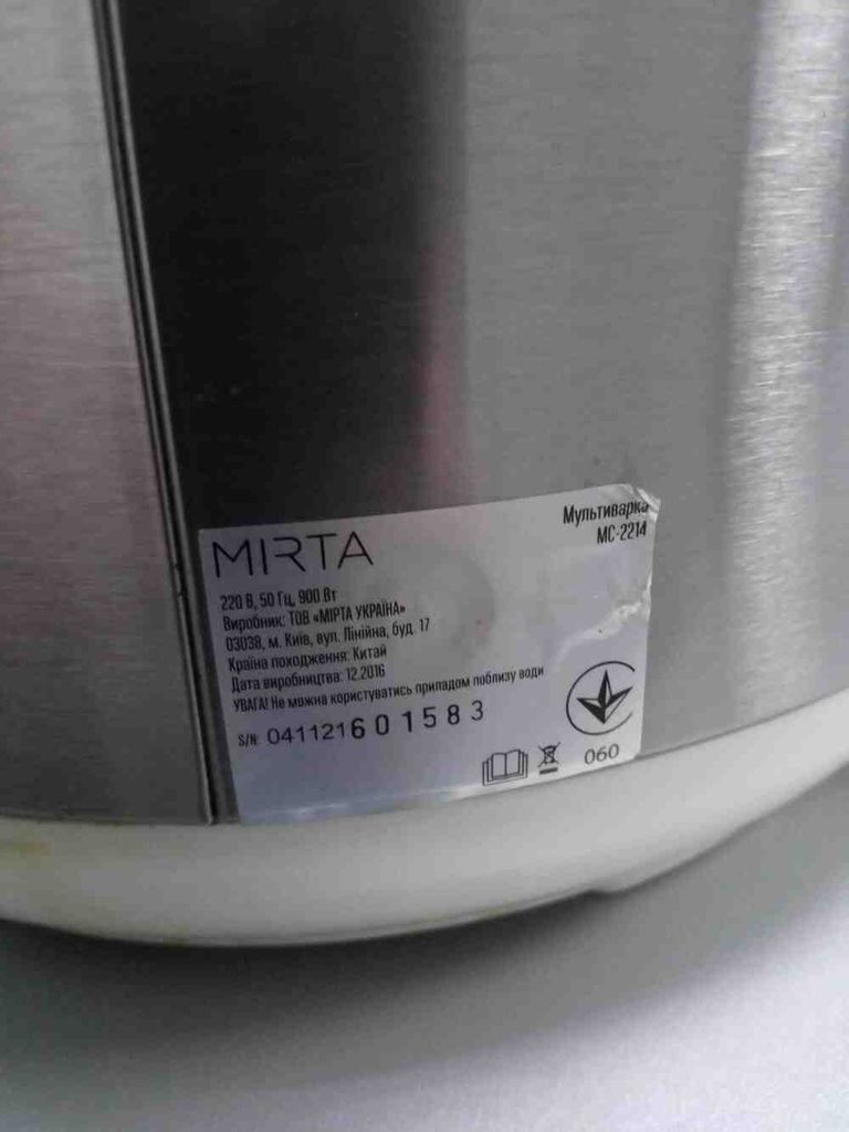 Купити Mirta MC-2214 Б/У