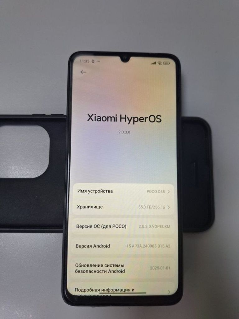 Купити Xiaomi Poco C65 8/256GB Blue Б/У