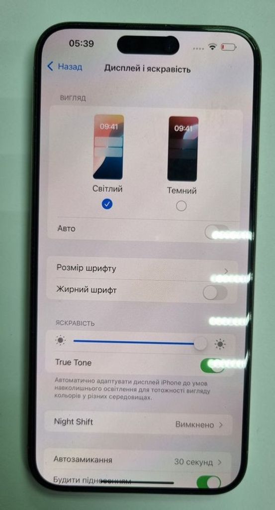 Apple iphone 15 pro max 256gb Код:01-200521559. Изображение 10