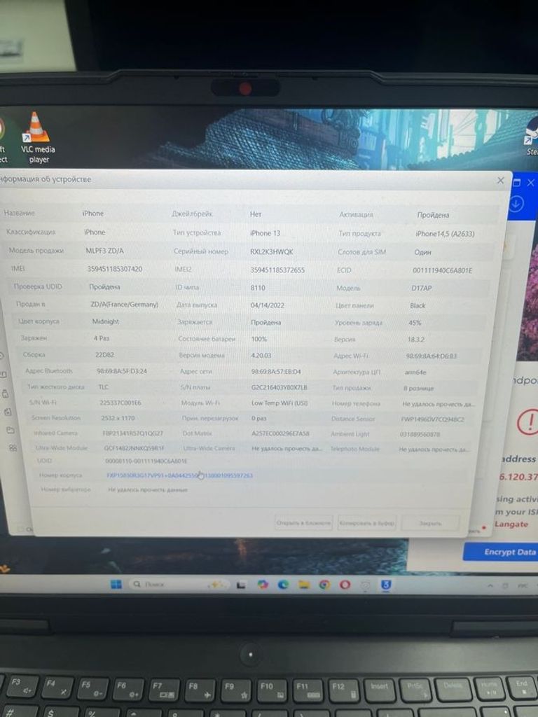 Купити Apple iphone 13 128gb Б/У