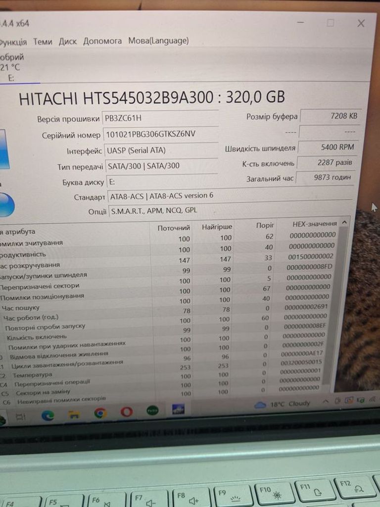 Купить Hitachi 320 Б/У