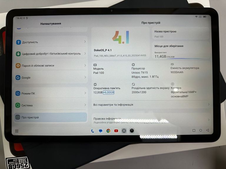 Blackview oscal pad 100 12/256gb Код:01-200568104. Изображение 6