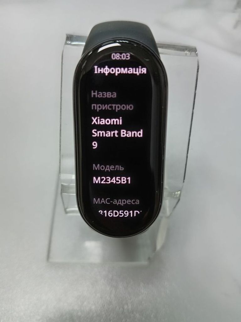 Купить Xiaomi smart band 9 Б/У