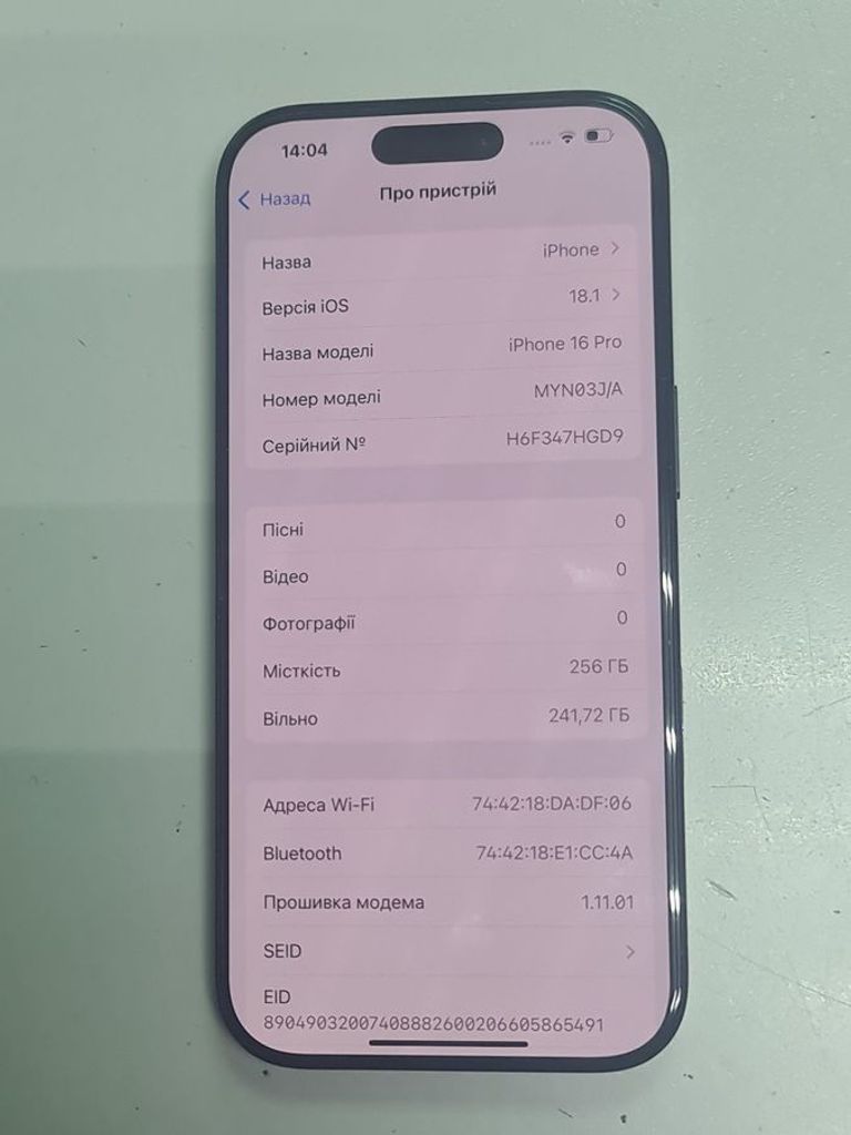 Оголошення Apple iphone 16 pro 256gb Б/У