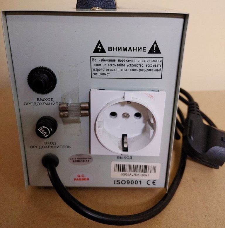 Оголошення Luxeon avr - 500va Б/У