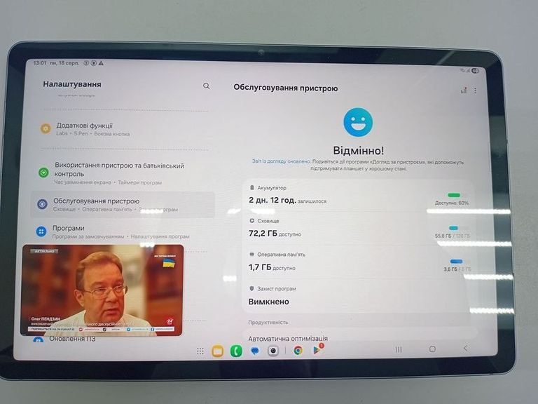 Оголошення Samsung galaxy tab s9 fe 5g 6/128gb Б/У