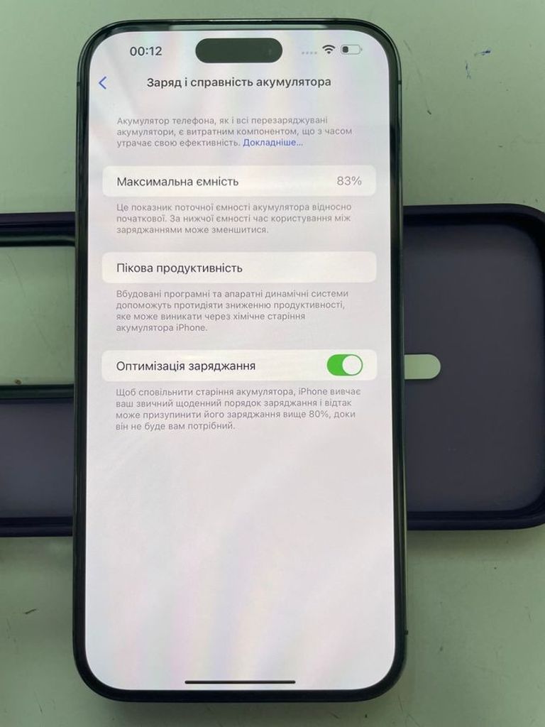 Розпродаж Apple iPhone 14 Pro Max 256GB Deep Purple (MQ9X3), продавець Техноскарб