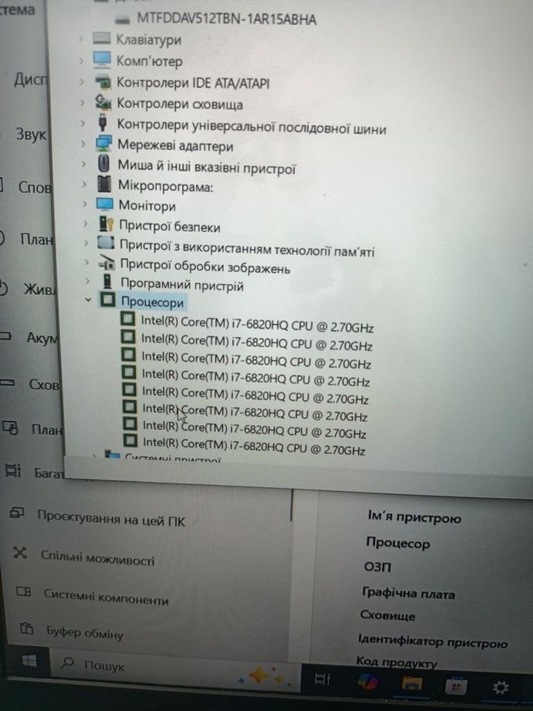 Hp 15/core i7 6820hq ddr3/16gb ddr3/ssd 500 gb/quadro m3000m 4gb Код:01-200623143. Изображение 5