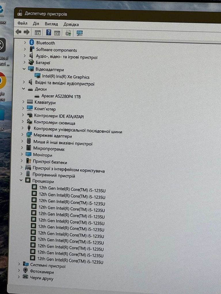 Купить 2E 15/core i5-1235u ddr5/16gb ddr5/hdd *відсутній/ssd 1000 gb/*інтегрована Б/У