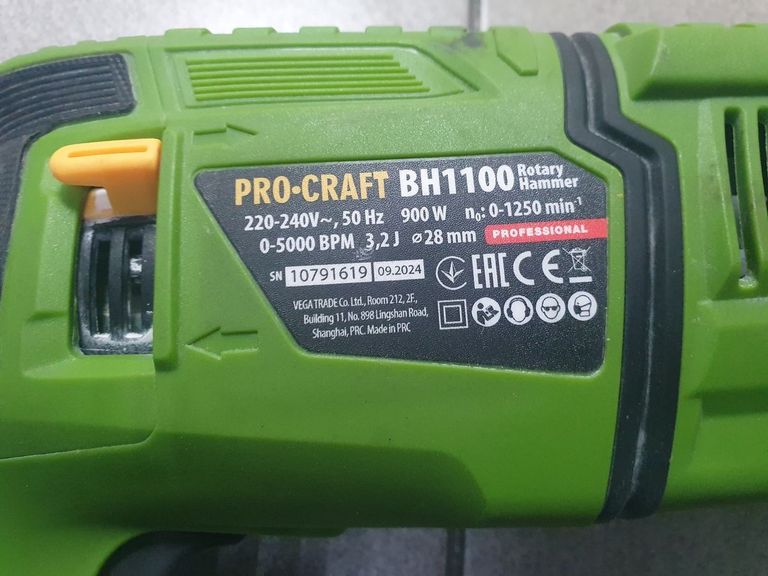 Дешево Procraft BH-1100 з ломбарду
