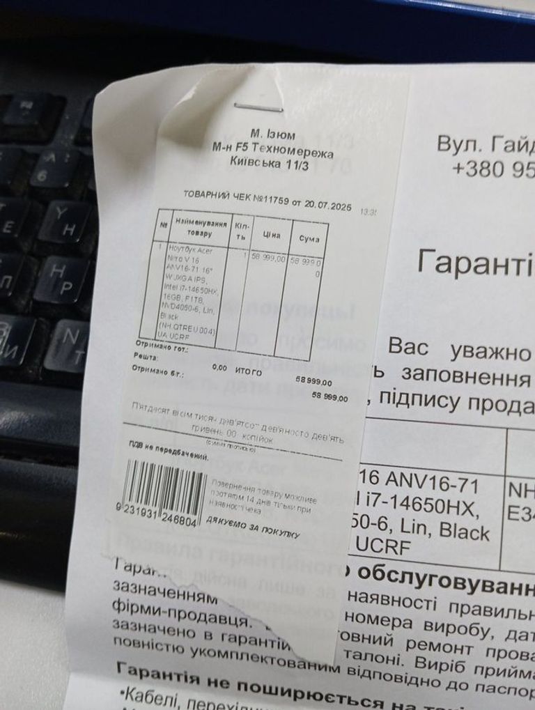 Acer 16/core i7-14650hx ddr5/16gb ddr5/hdd *відсутній/ssd 1000 gb/geforce rtx4050 6gb Код:01-200746495. Изображение 7