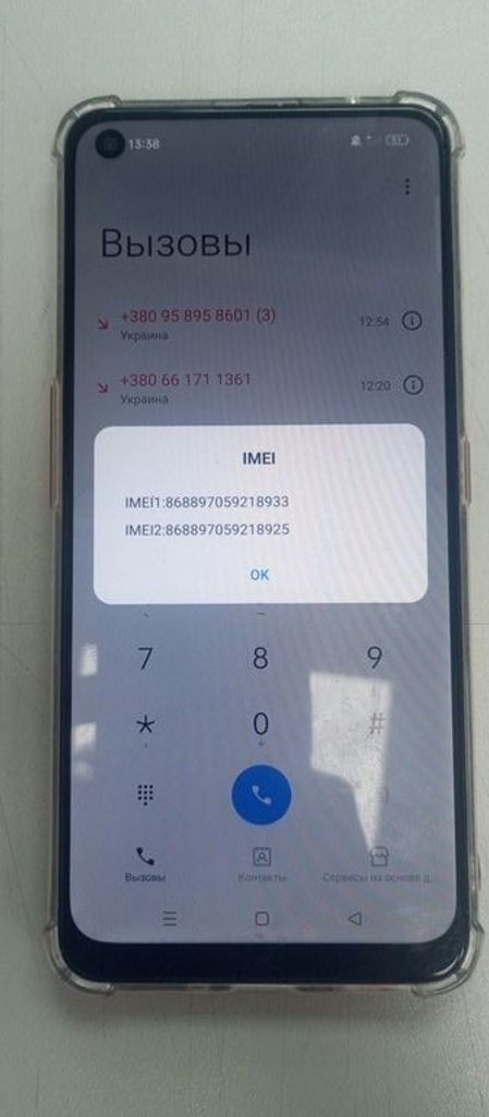 Оголошення Realme x7 5g 8/128gb Б/У