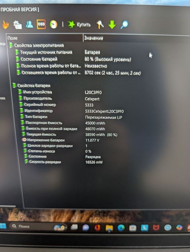 Lenovo 15/core i3-1315u ddr5/8gb ddr4/hdd *відсутній/ssd 128 gb/*інтегрована Код:01-200744171. Изображение 5