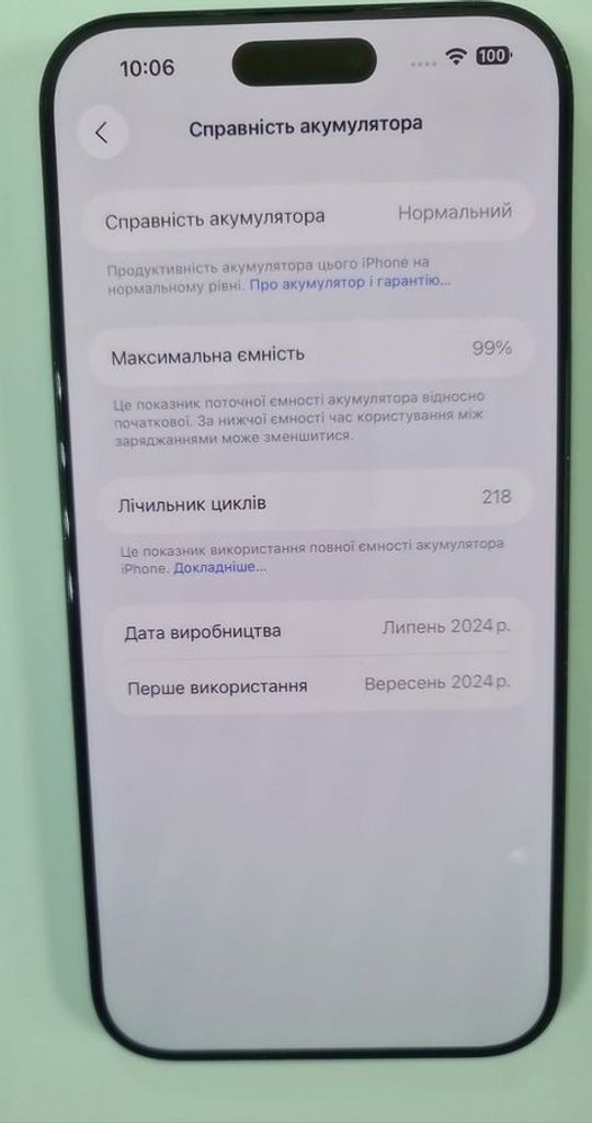 Оголошення Apple iPhone 16 Pro Max 256GB Black Titanium (MYWV3) Б/У