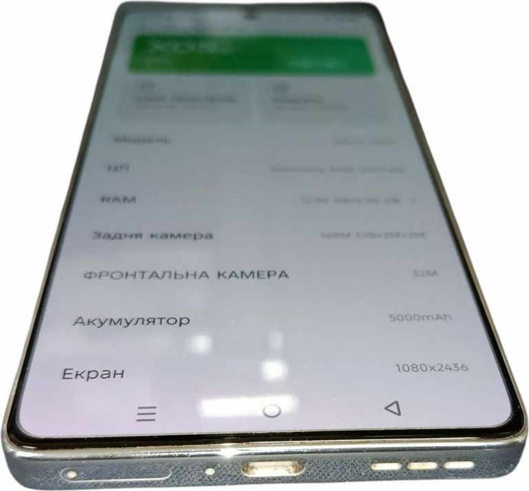 Infinix gt 20 pro 12/256gb Код:01-200764105. Зображення 7