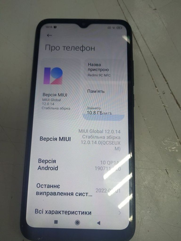 Оголошення Xiaomi redmi 9c nfc 3/64gb Б/У