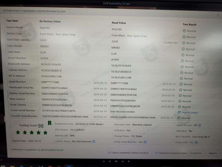 Apple ipad 6 gen 2018 32gb wi-fi + lte Код:01-200766930. Изображение 12