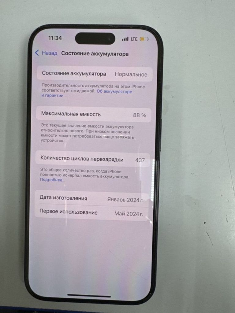 Оголошення Apple iphone 15 pro 256gb Б/У
