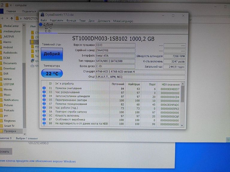 Пк intel core i5-4460/ram 8 gb/hdd 1000 gb/ssd відсутній/nvidia gtx 1050 ti (geforce) 4gb gddr5 128bit Код:01-200766095. Зображення 5