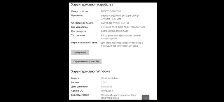 Lenovo B590 IntelCorei7-3630QM NvidiaGeForce GT720M 8/600GB Код:null. Изображение 5