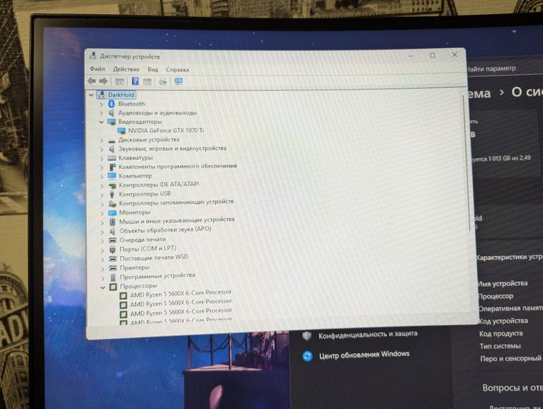 Artline Gaming DRGN Powered by MSI (DRGNv41) Код:null. Изображение 7