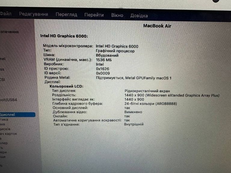 Apple a1466/core i5 1,8 ghz/ram 8gb/ssd 120gb/hd graphics 6000 Код:01-200779155. Изображение 7