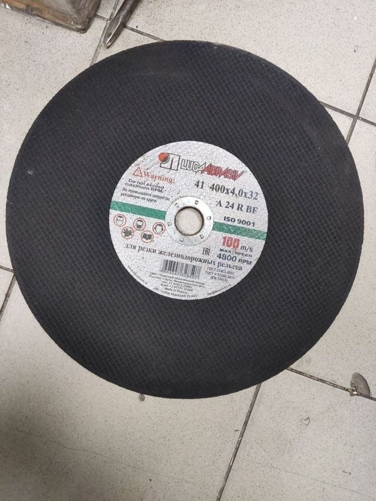 Оголошення Lugaabrasiv без моделі Б/У