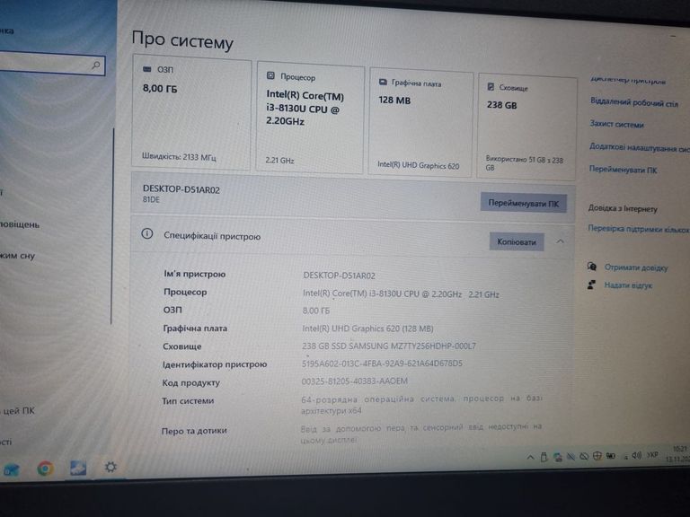 Дешиво Lenovo 15/core i3 8130u ddr4/8gb ddr4/hdd *відсутній/ssd 256 gb/*інтегрована с ломбарда
