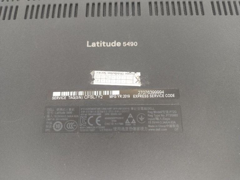 Распродажа Dell 14/core i5 8350u ddr4/16gb ddr4/hdd *відсутній/ssd 256 gb/*інтегрована, продавец Техноскарб