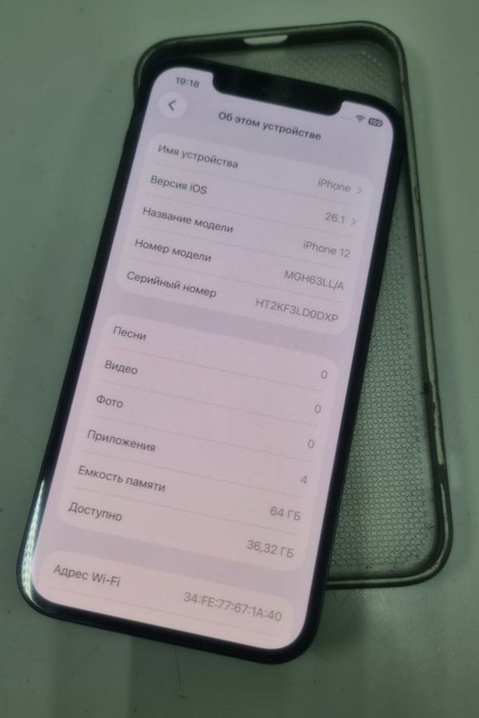 Купити Apple iPhone 12 64GB Black (MGJ53/MGH63) Б/У