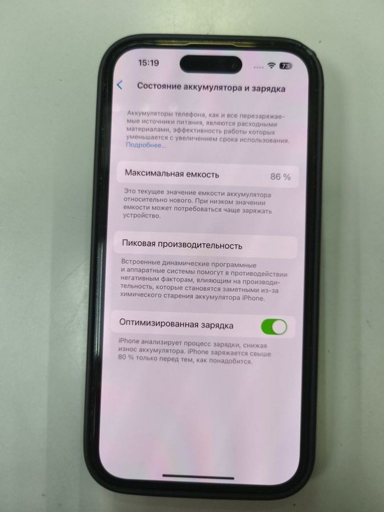 Купить Apple iPhone 14 Pro 128GB Space Black (MPXV3) Б/У