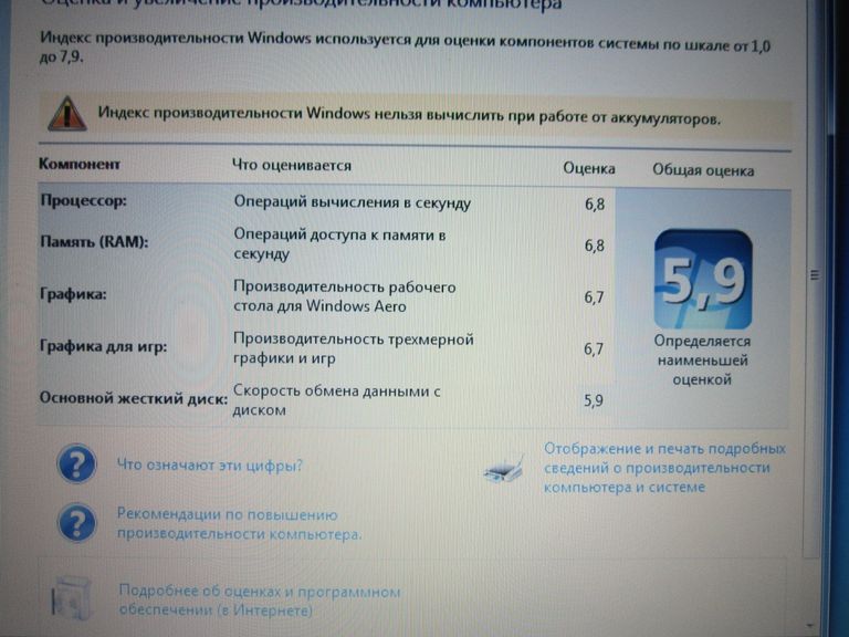 Acer 3820TG 13.3" Код:null. Изображение 6
