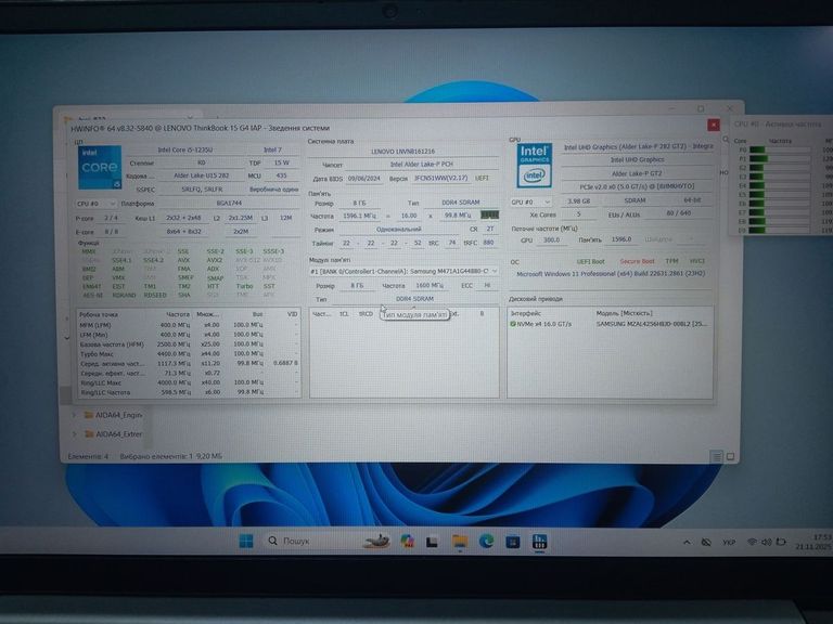 Lenovo 15/core i5-1235u ddr5/8gb ddr4/hdd *відсутній/ssd 256 gb/*інтегрована Код:01-200794138. Изображение 5