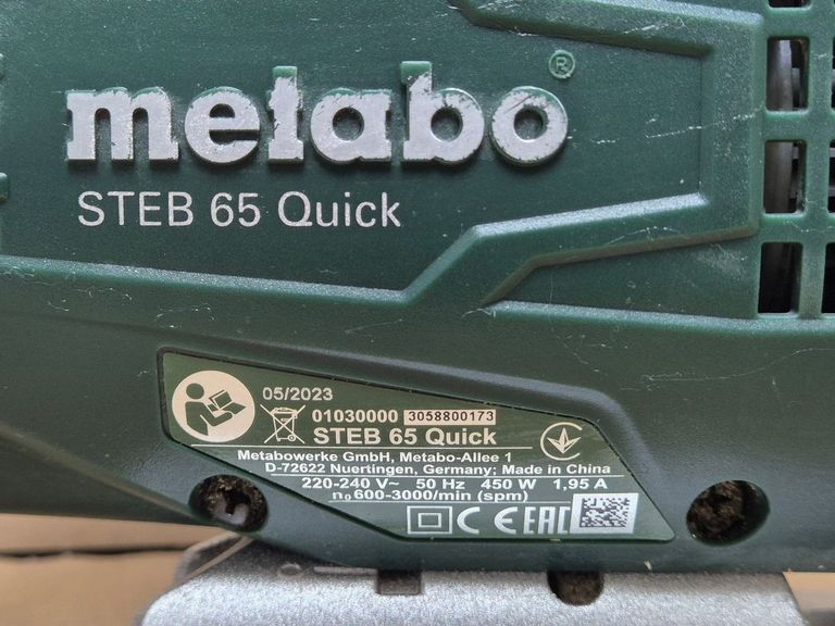 Распродажа Metabo STEB 65 Quick (601030500), продавец Техноскарб