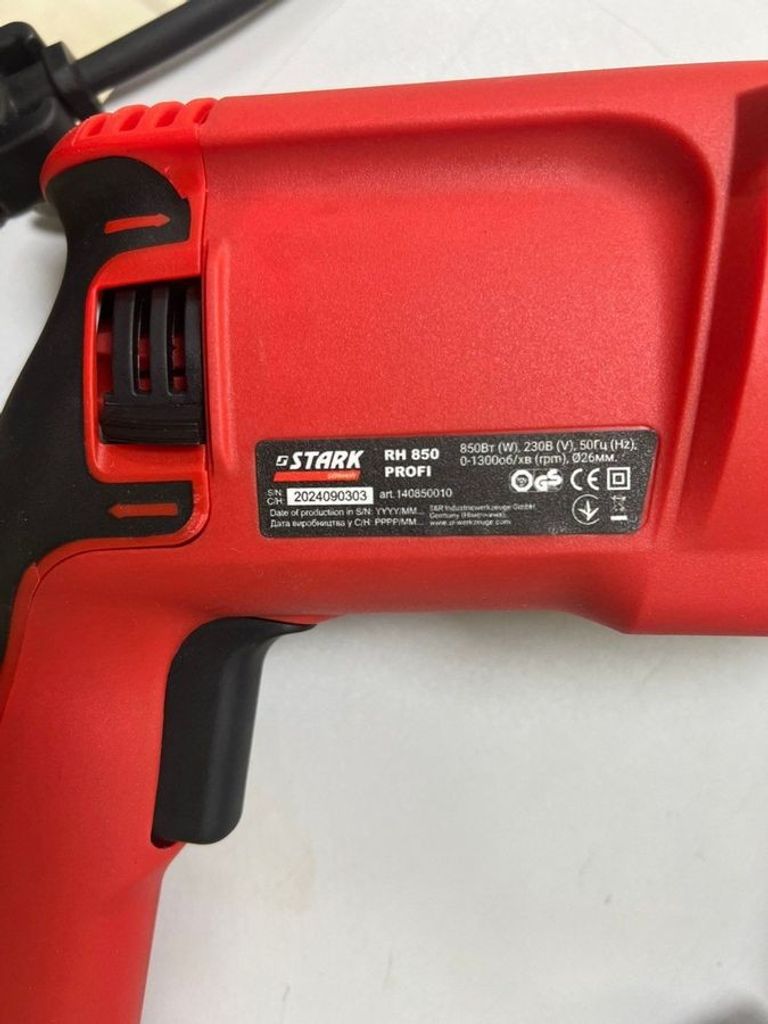 Купити Stark RH 850 Profi Б/У