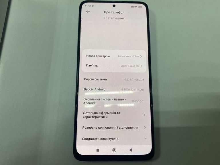Объявление Xiaomi redmi note 12 pro 4g 8/256gb Б/У