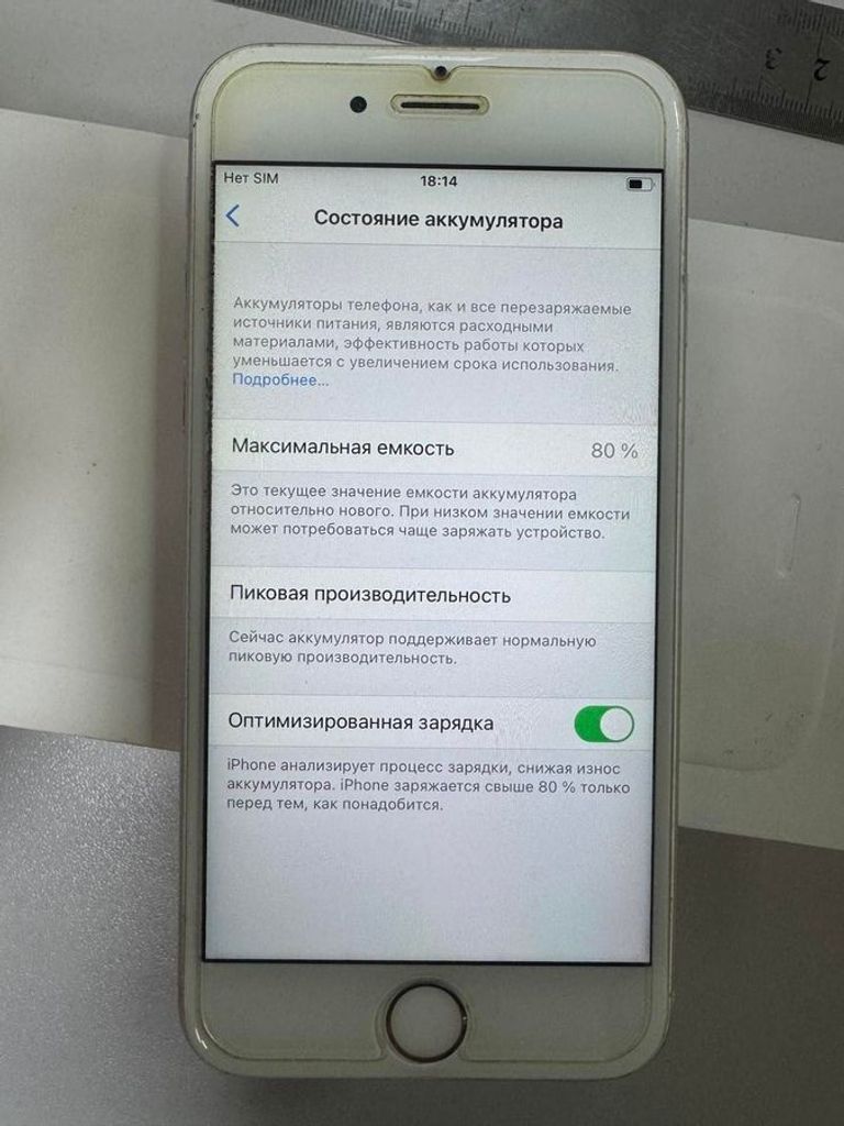Apple iphone 6s 16gb Код:01-200800181. Изображение 5