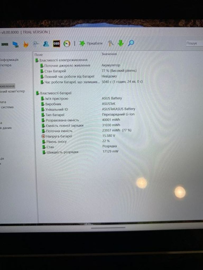 Asus ROG Ally 2023 RC71L 512 GB (RC71L-ALLY.Z1X_512) Код:null. Зображення 5