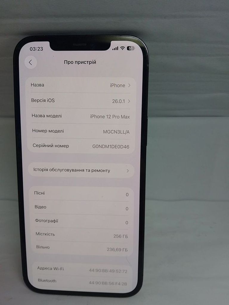 Дешево Apple iphone 12 pro max 256gb з ломбарду