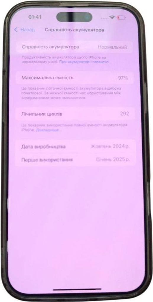 Розпродаж Apple iPhone 16 Pro Max 256GB Black Titanium (MYWV3), продавець Техноскарб
