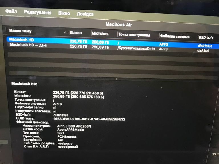 Розпродаж Apple macbook air 13" 2020 a2179 core i3 1,1ghz/ram8gb/ssd256gb/intel iris plus graphics, продавець Техноскарб