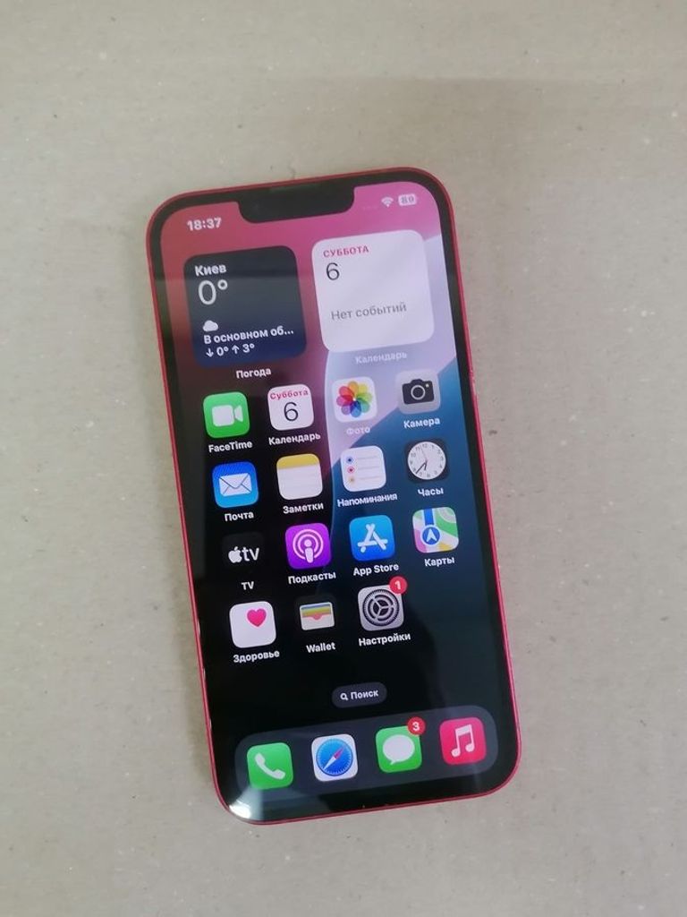 Купить Apple iphone 13 256gb Б/У