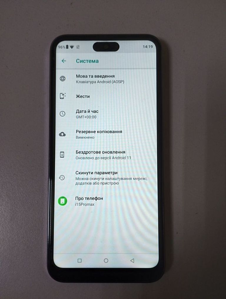 Распродажа Apple (Копія) iphone 15 pro max 1tb, продавец Техноскарб