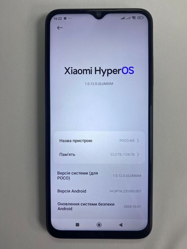 Объявление Xiaomi Poco M5 4/128GB Black Б/У