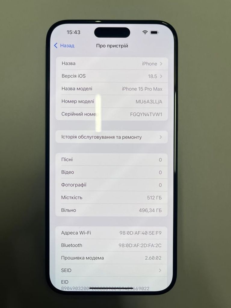 Дешево Apple iphone 15 pro max 512gb esim з ломбарду