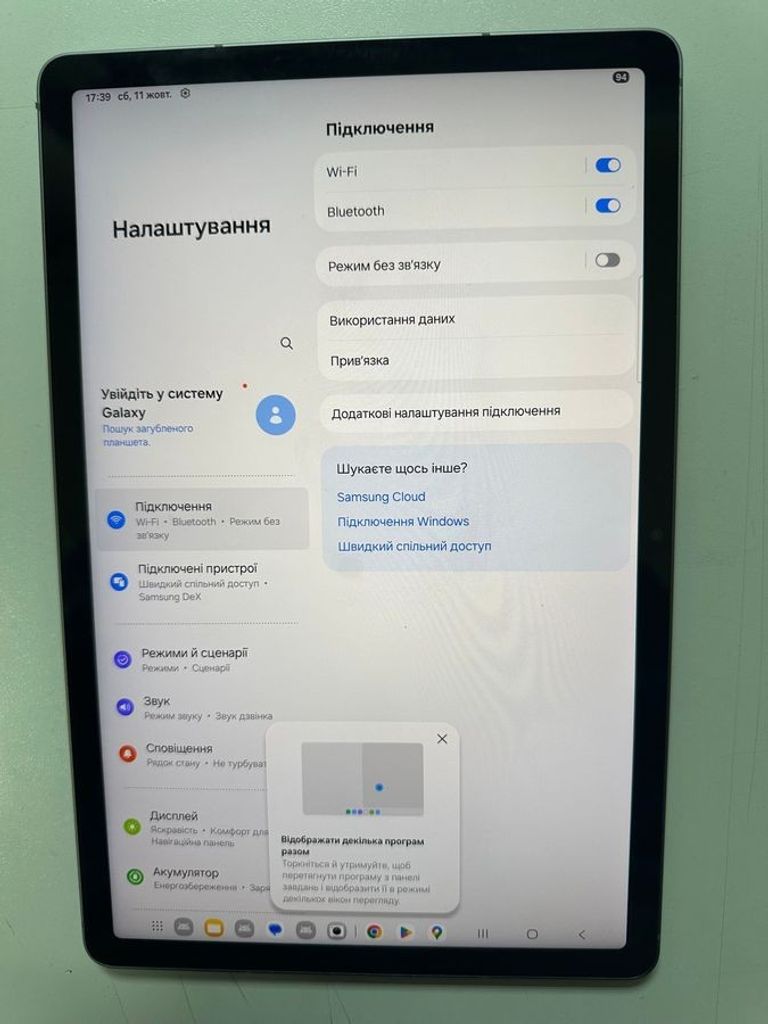 Samsung galaxy tab s9 fe wi-fi 8/256gb Код:01-200755742. Изображение 5