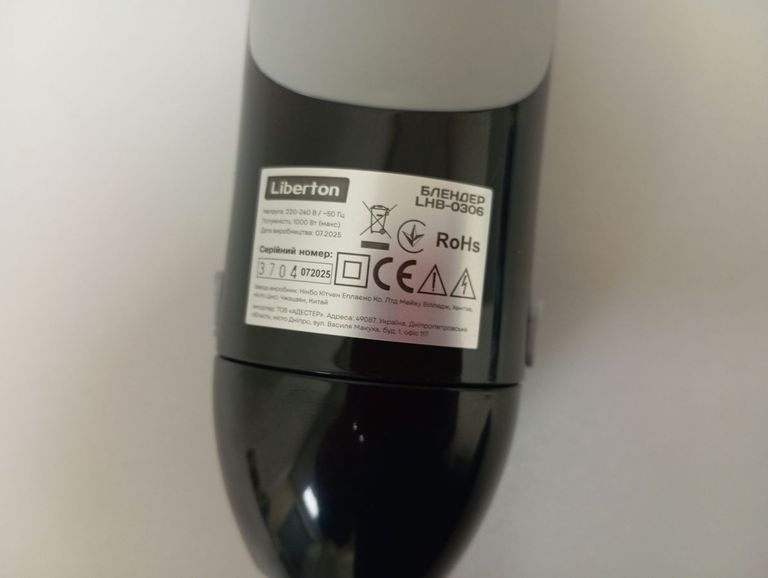 Дешиво Liberton LHB-0306 с ломбарда