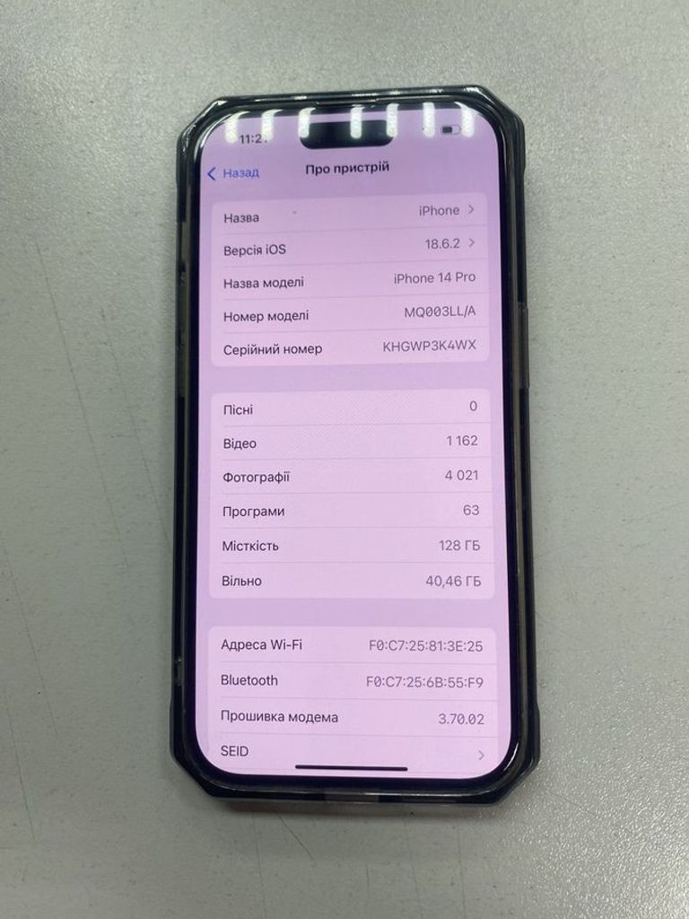Купить Apple iphone 14 pro 128gb Б/У