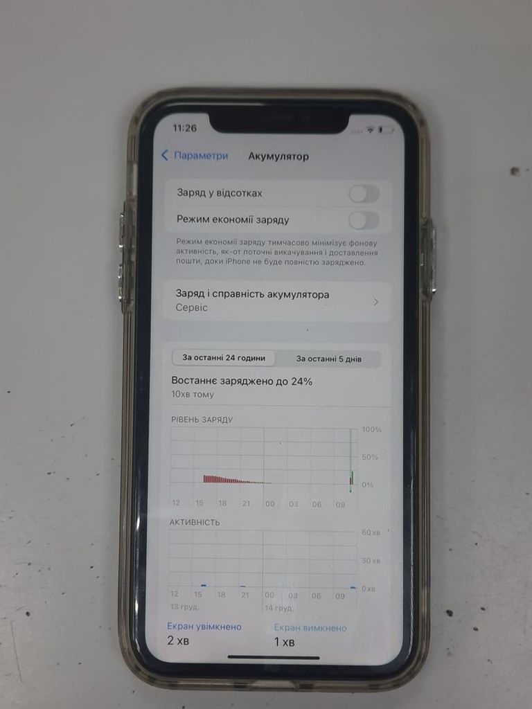Apple iphone 11 64gb Код:01-200809569. Изображение 5