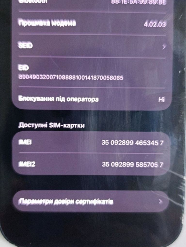 Apple iphone 14 128gb esim Код:01-200758954. Изображение 5